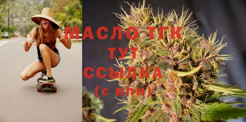 ссылка на мегу как войти  Тарко-Сале  shop какой сайт  ТГК THC oil 